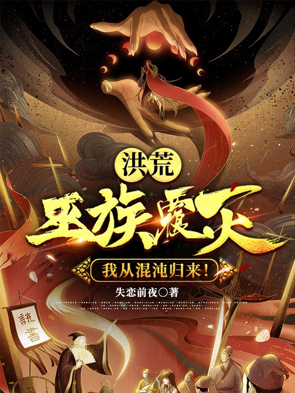 魏玄小说在哪里可以看