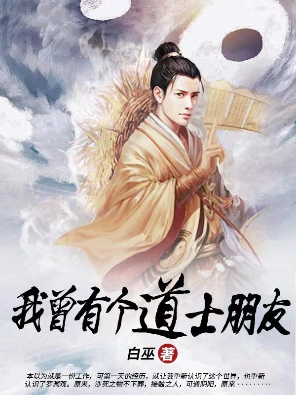 吴章罗洞观小说在哪里可以看