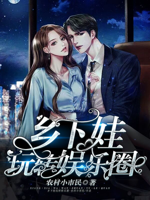 男女主人公叫张权贵王长青的小说免费资源-优文网