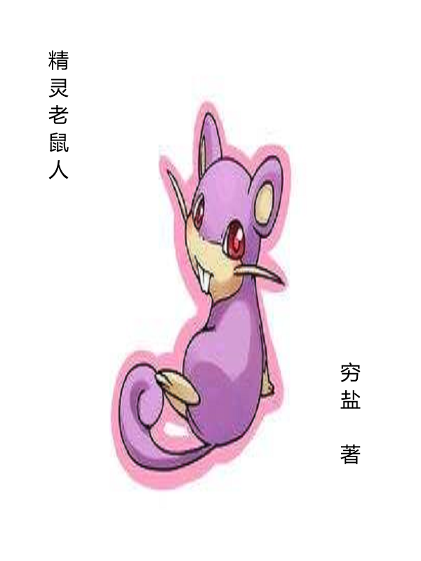 主人公叫宋凉河蕾儿的小说哪里免费看