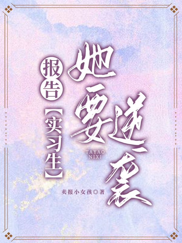 求周原王子路小说免费资源
