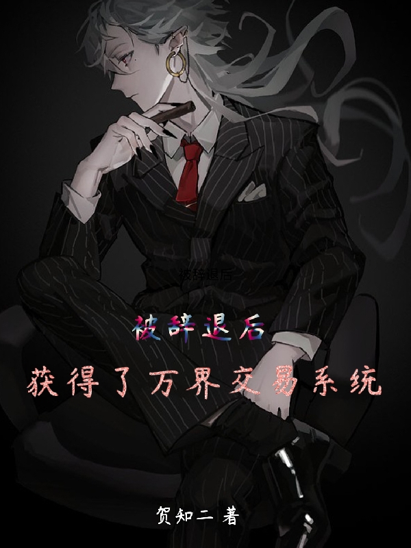 韩术奶萧小说在哪里可以看