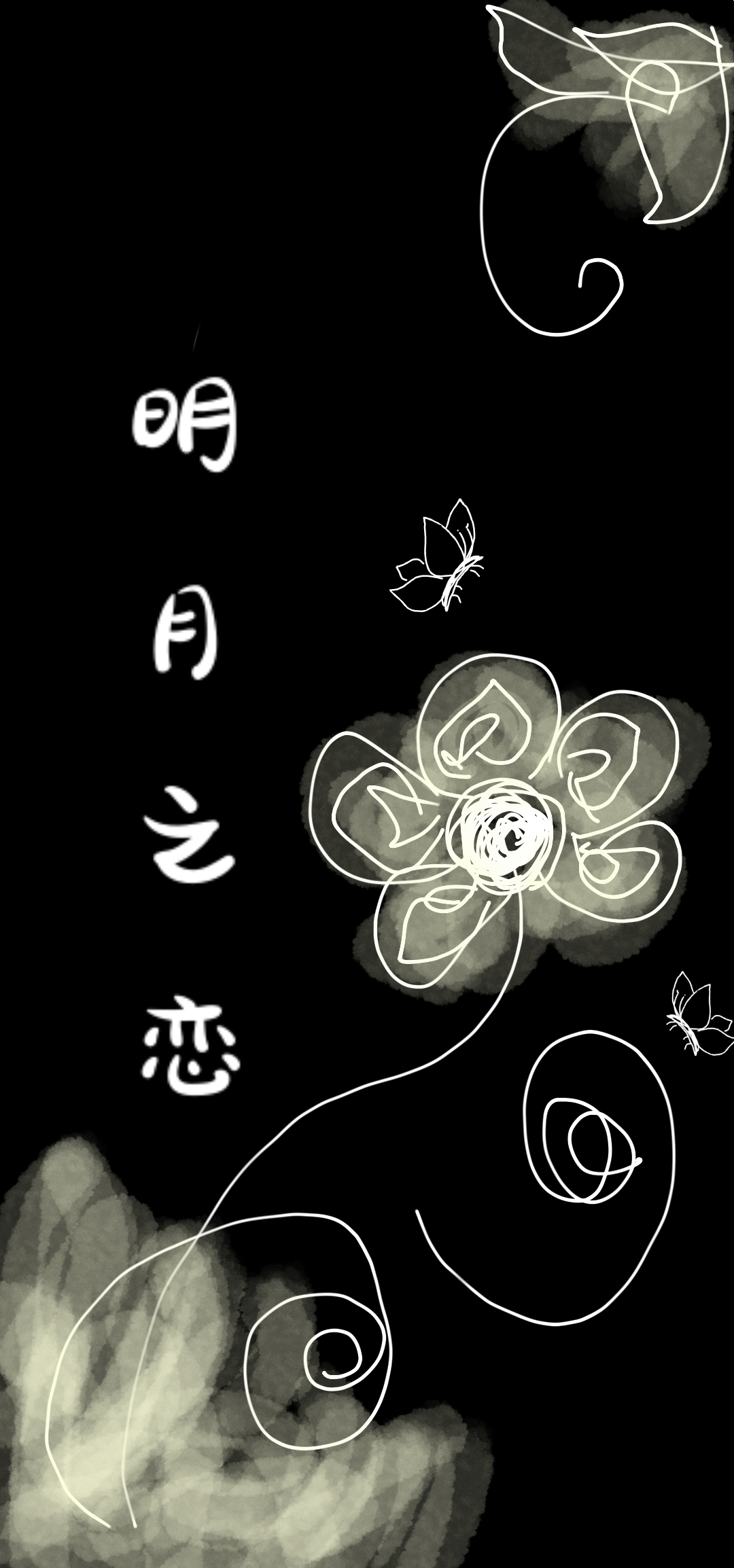 明月之恋最新章节（言悦慕明轩小说全文阅读）-够力荐小说推荐网