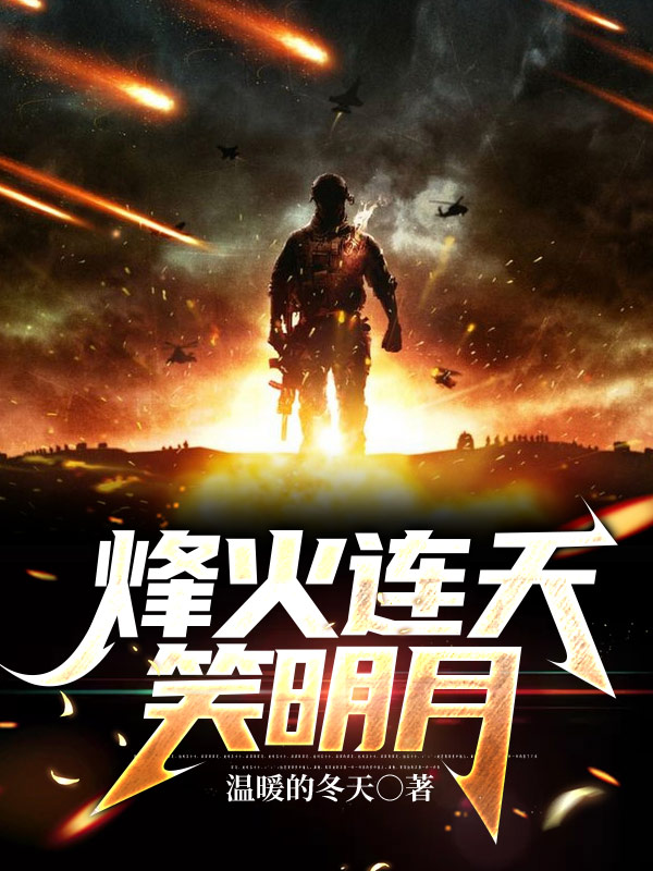 刘正风小说在哪里可以看