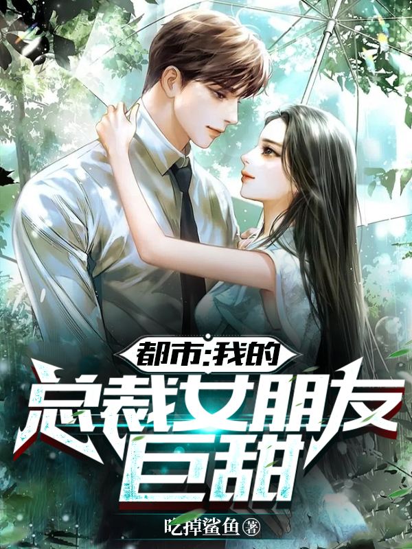 主人公叫牧歌江颜菲的小说哪里免费看