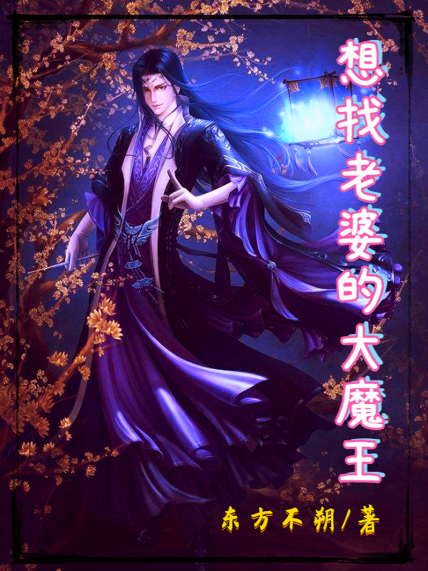 男女主人公叫洛游小游的小说免费资源-瑞奇文学
