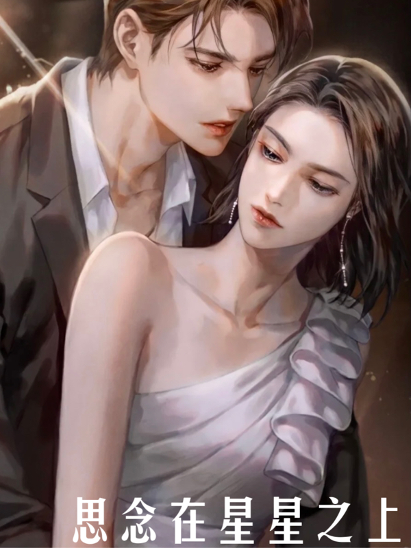 求钟洛歆伊景禾小说免费资源