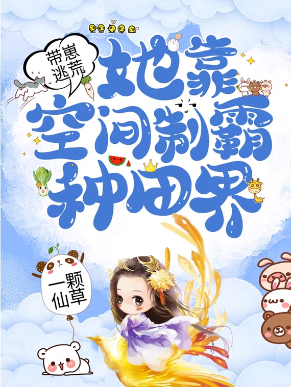颜卿依楚阙行小说在哪里可以看