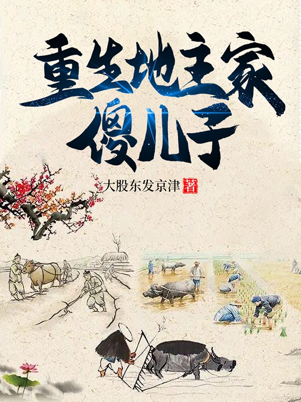 男女主人公叫陈壮实慕容竹的小说免费资源