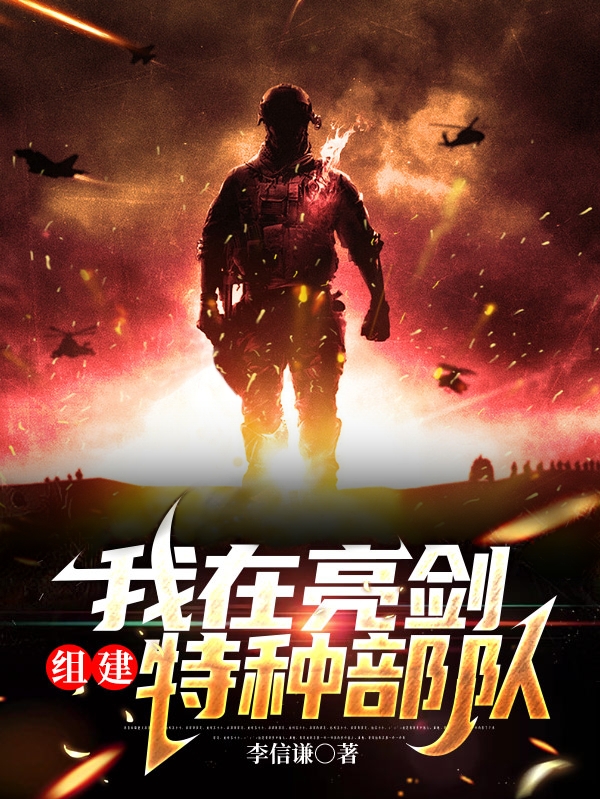 主人公叫赵无为的小说哪里免费看