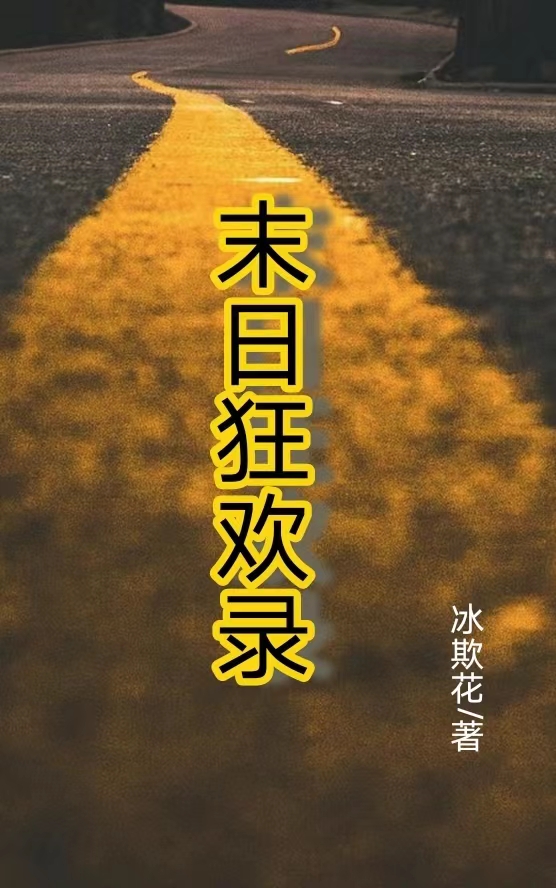 主角叫陆予和苏乐茗的小说在哪阅读-优文网