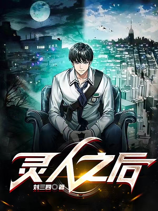 刘文七苏雅婷小说在哪里可以看