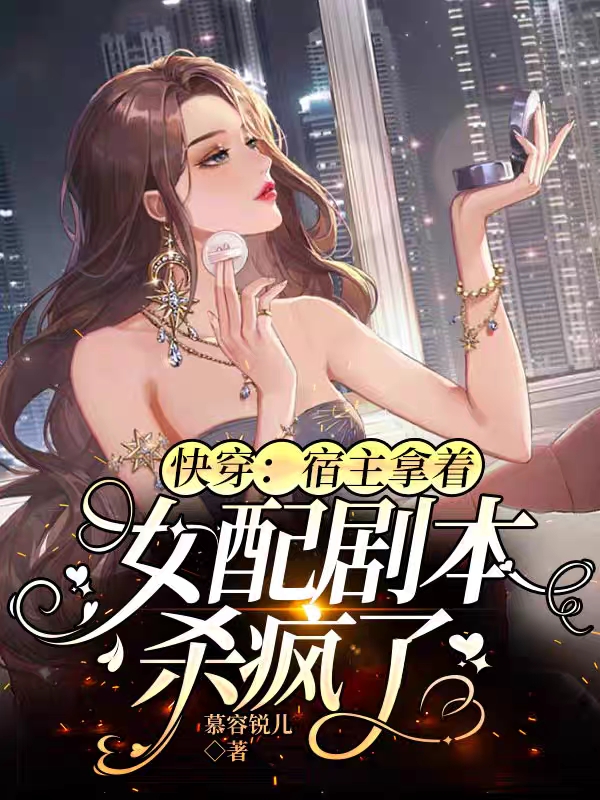 求楚清辞牧麟小说免费资源