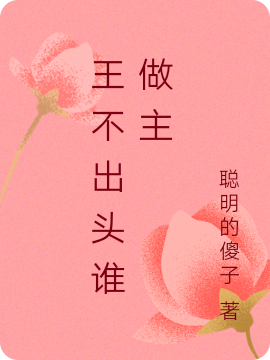 求龙宇秦岚小说免费资源