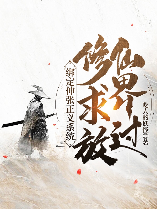 主人公叫叶青的小说哪里免费看-优文网
