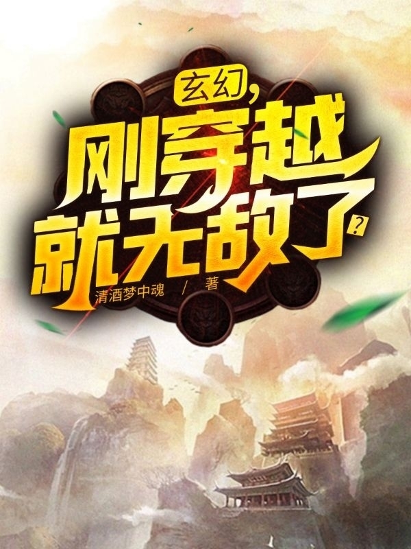 主角叫云恒的小说在哪阅读
