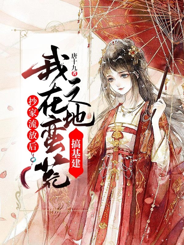 主角叫凤九言、玄烨的小说在哪阅读