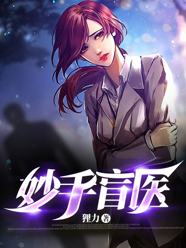 主角叫陈展秦珊月的小说在哪阅读-优文网