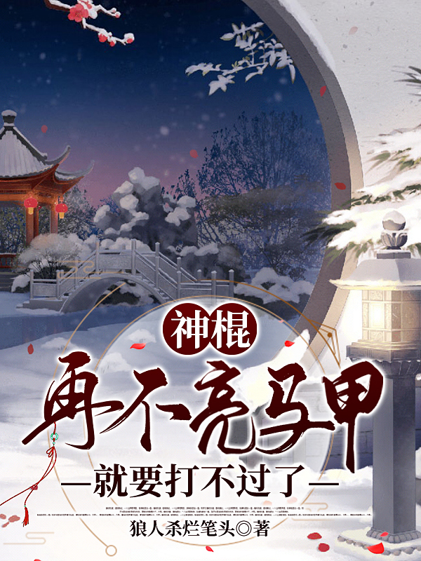 文周易林羽小说在哪里可以看