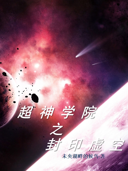 男女主人公叫凌霄的小说免费资源-优文网