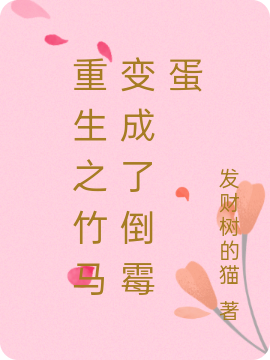 主人公叫傅时顾林舒浅的小说哪里免费看