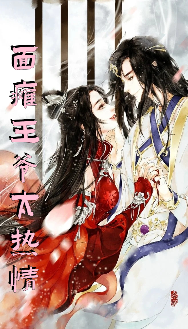 男女主人公叫千承瑞云灵嫚的小说免费资源