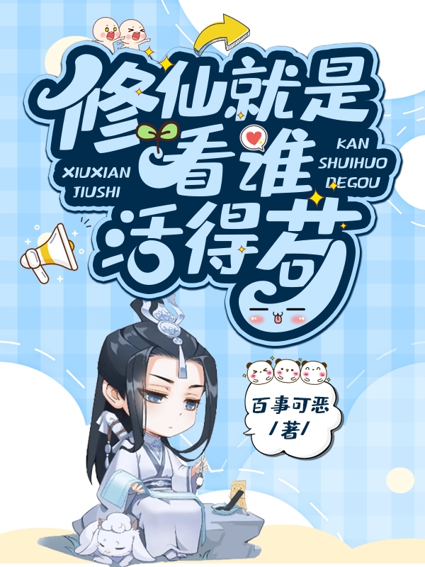 主人公叫江飞的小说哪里免费看-瑞奇文学