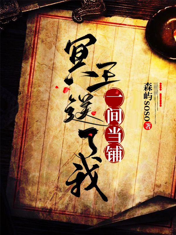 主角叫沈钰祁嬴的小说在哪阅读