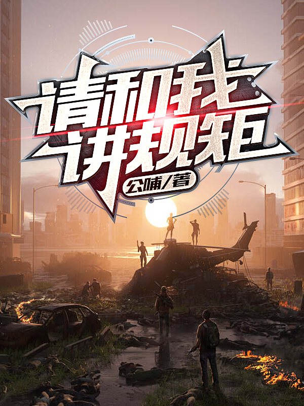 男女主人公叫金百锁的小说免费资源