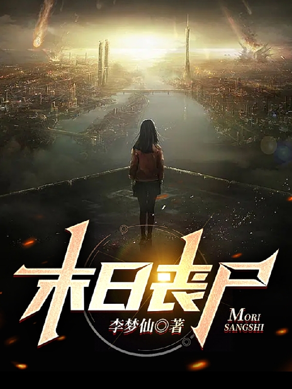 男女主人公叫李少阳李二狗的小说免费资源-有文学