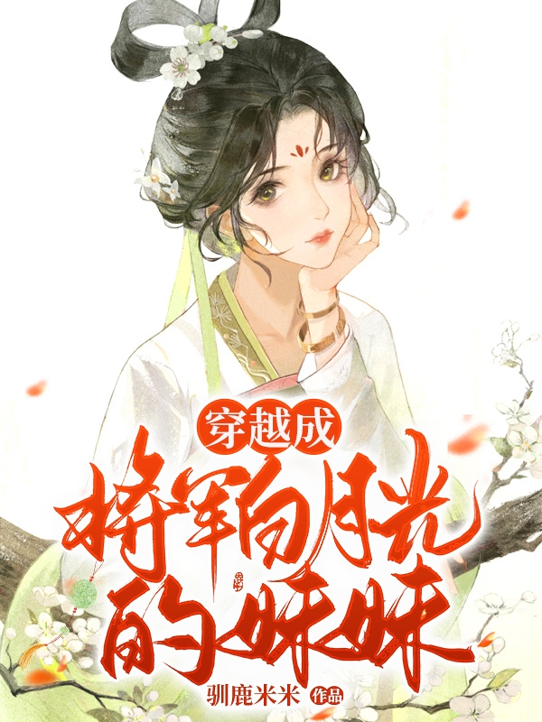 苏曼萧北朗小说在哪里可以看