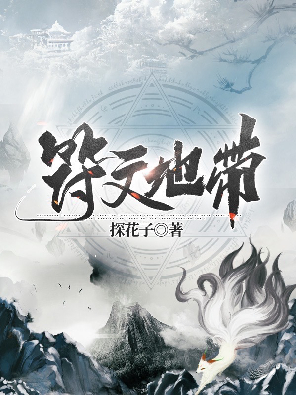 符文地带赵云小梨小说在线全文免费阅读