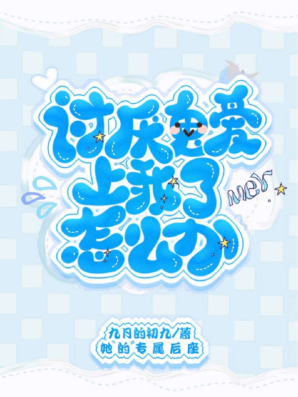 主人公叫程简画陈景晖的小说哪里免费看-优文网