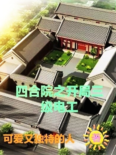 求王天英小说免费资源