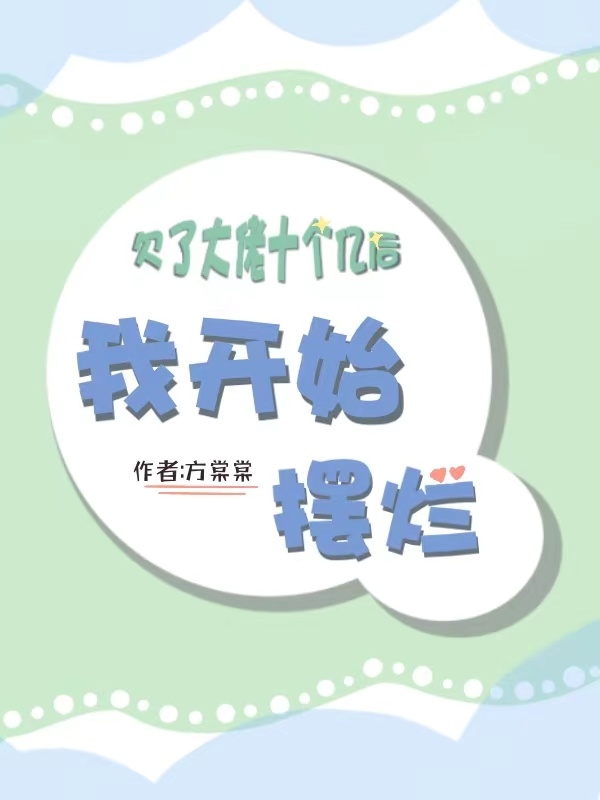 主人公叫凌飞飞纪长安的小说哪里免费看-瑞奇文学