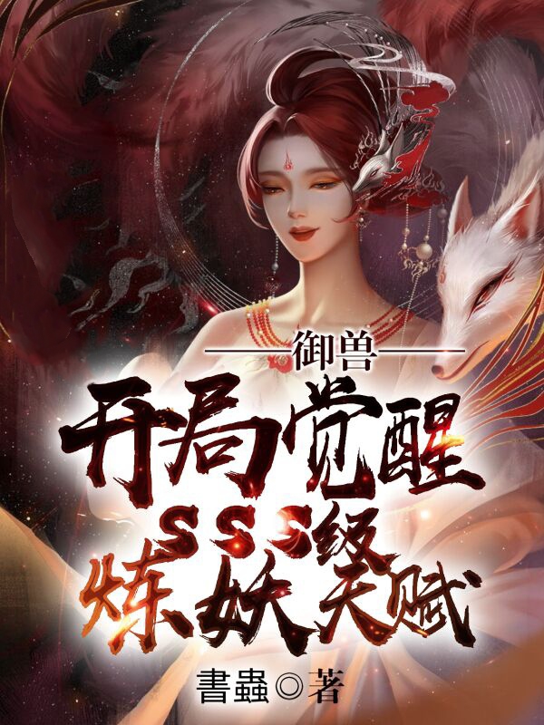 主角叫程昱的小说在哪阅读