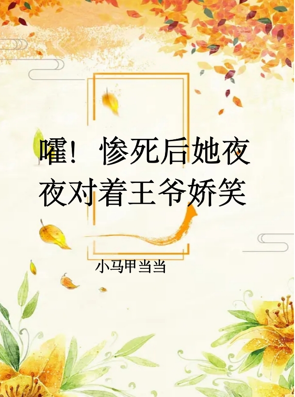 求程可卿宋沛小说免费资源