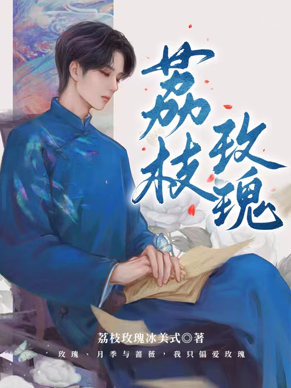 男女主人公叫池漾夜景行的小说免费资源