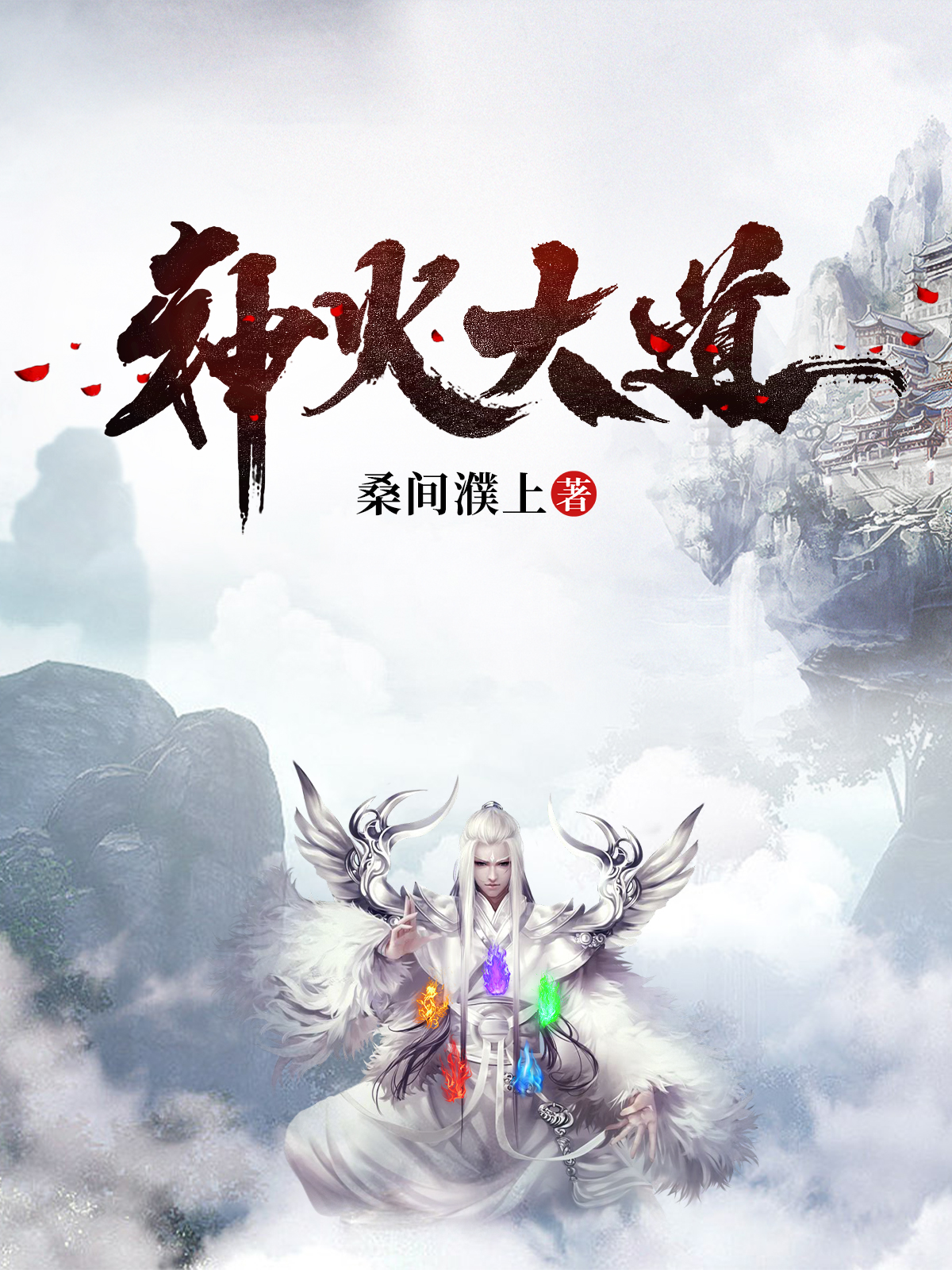 庄玉小说在哪里可以看