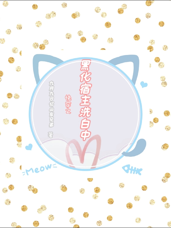 主人公叫千墨的小说哪里免费看