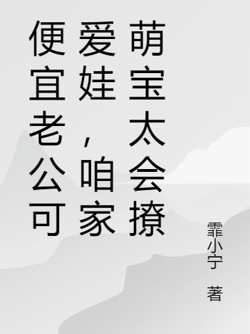 主角叫陈雪苏天浩的小说在哪阅读