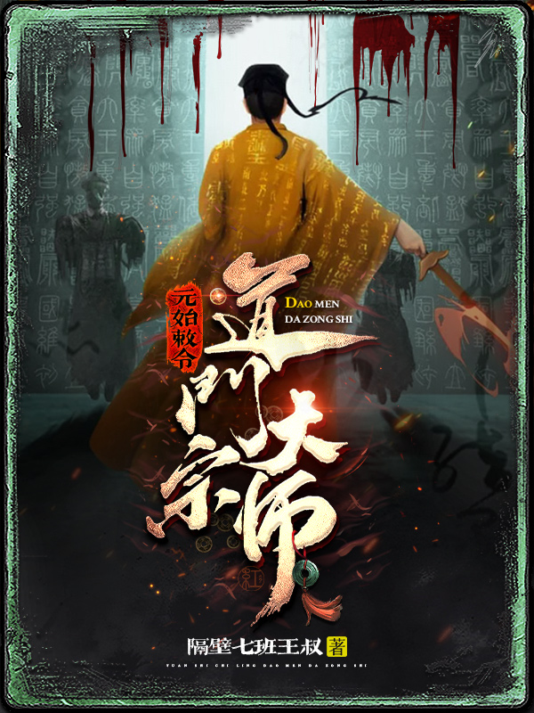 主角叫苏醒+小黄+二大爷的小说在哪阅读