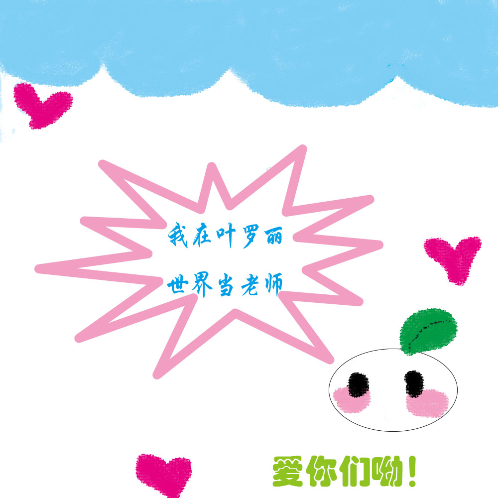 我在叶罗丽世界当老师小说阅读，我在叶罗丽世界当老师完整版