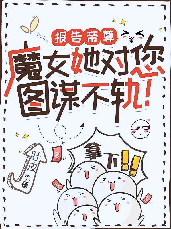 江落炎陌小说在哪里可以看