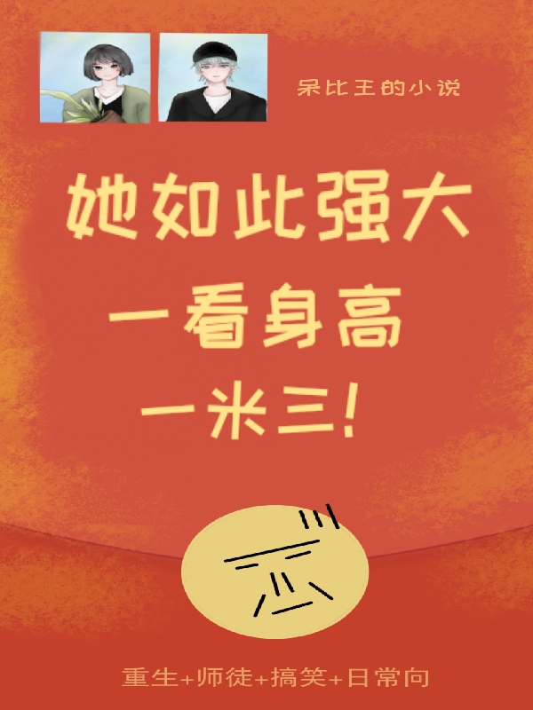 主人公叫守雨颜回的小说哪里免费看