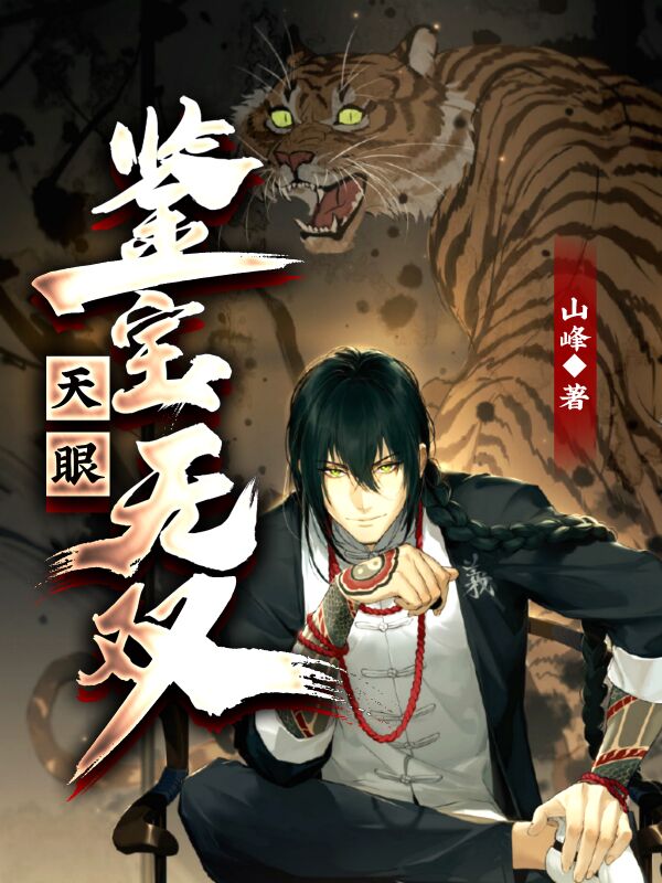 主人公叫赵轩的小说哪里免费看