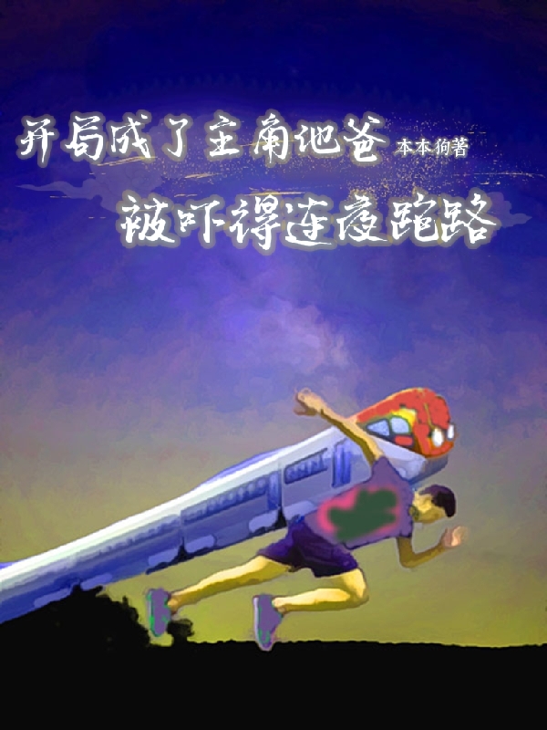 叶不凡小说在哪里可以看-优文网