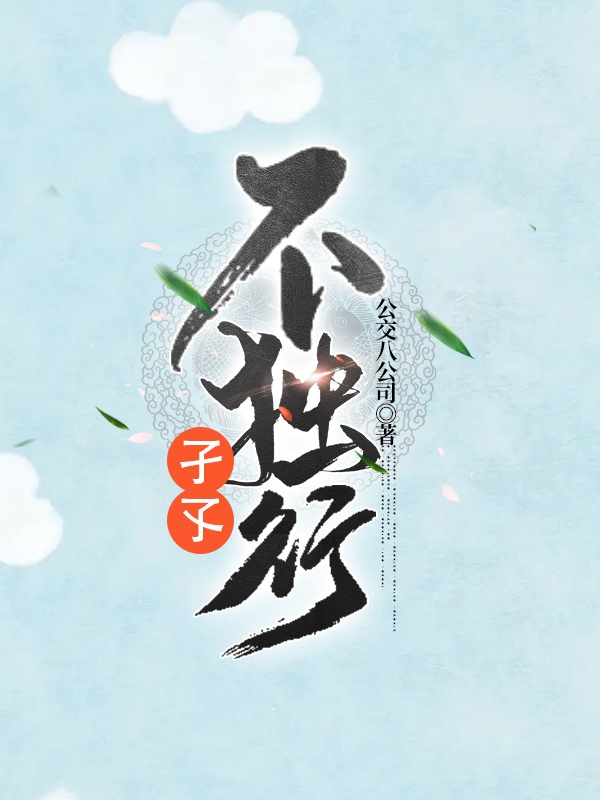 杨三强小说在哪里可以看