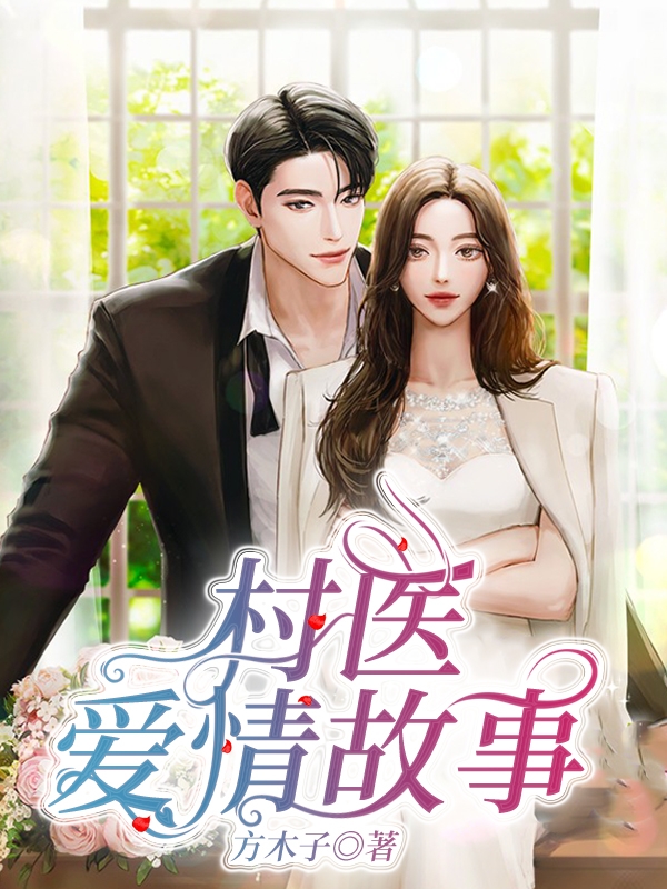 江平刘寡妇小说在哪里可以看