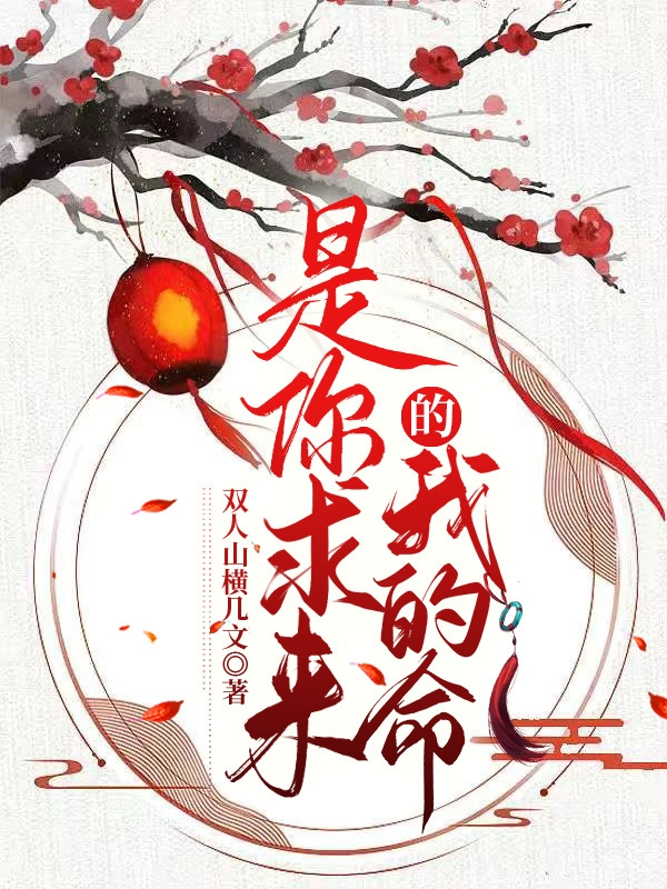 贺之郁傅长风小说在哪里可以看